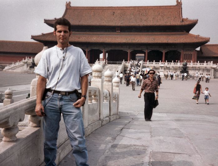 Forbidden City 1997